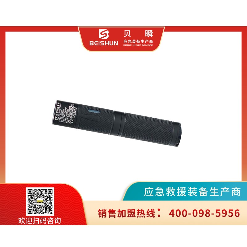 QSSD001微型防爆手电