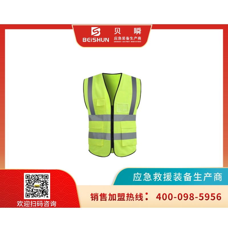FGMJ001反光马甲