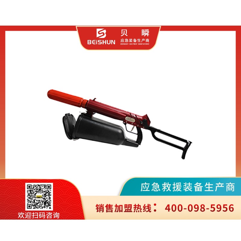 PTQ002美式抛投器