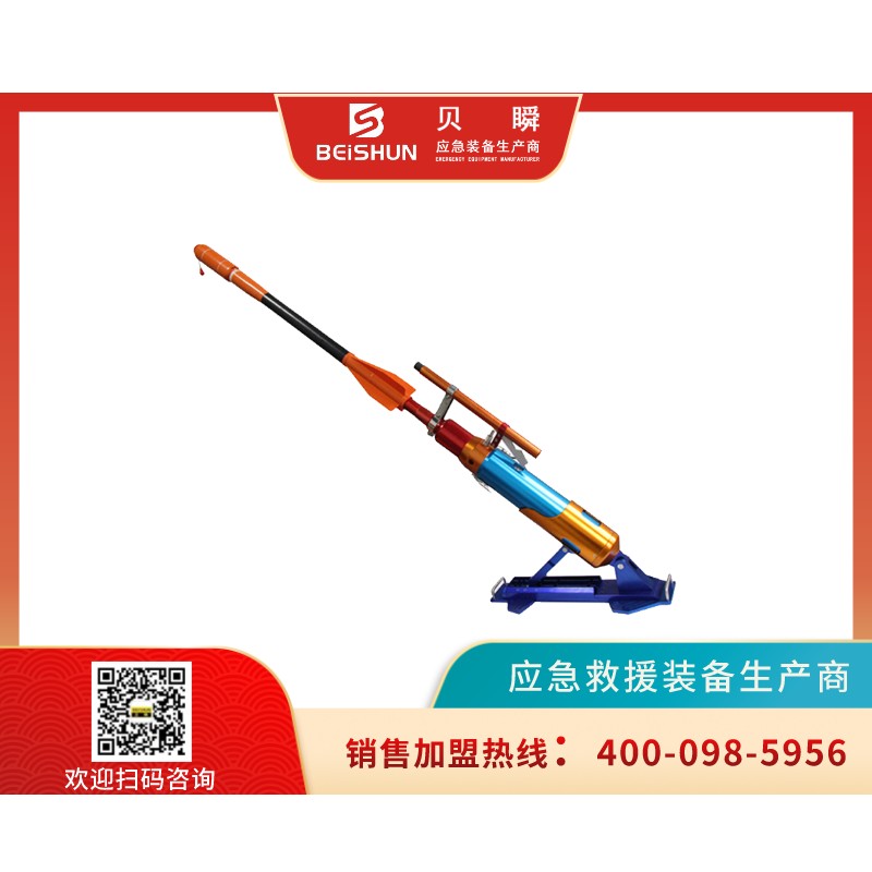 PTQ004远距离救生抛投器