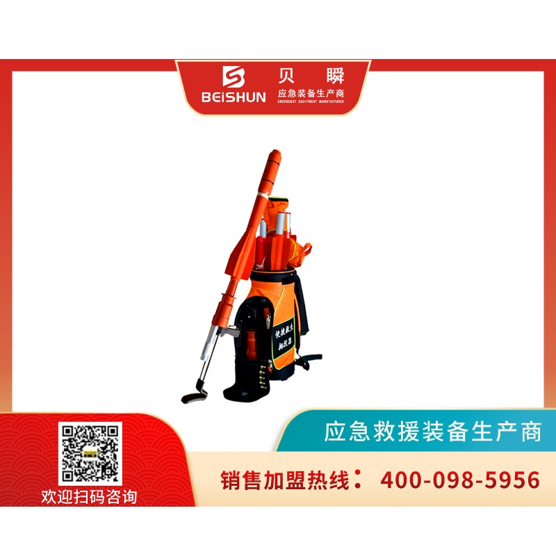 PTQ001便携式抛投器