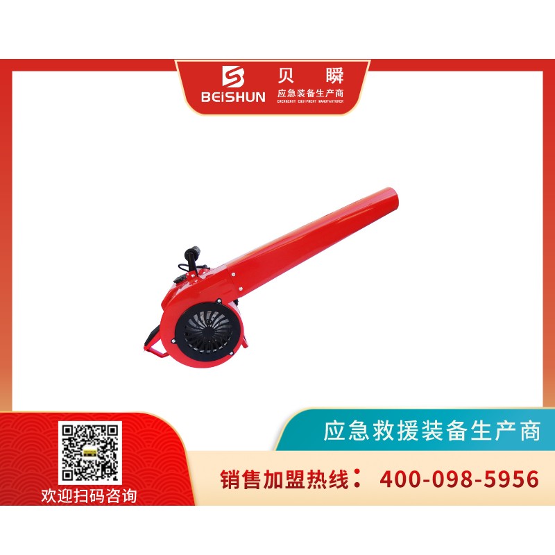 FMHQ001多功能风力灭火器