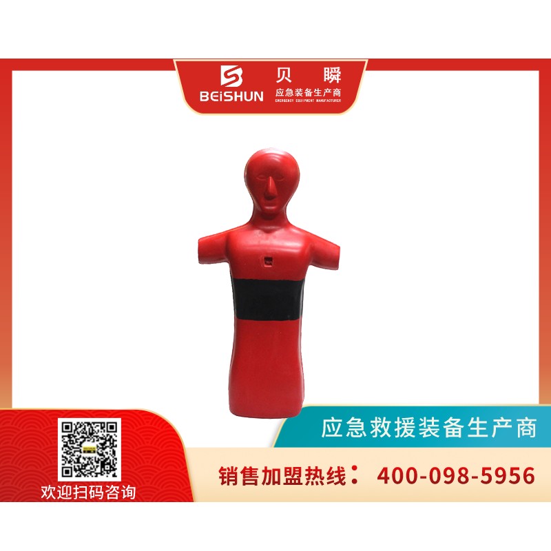 JR013训练假人