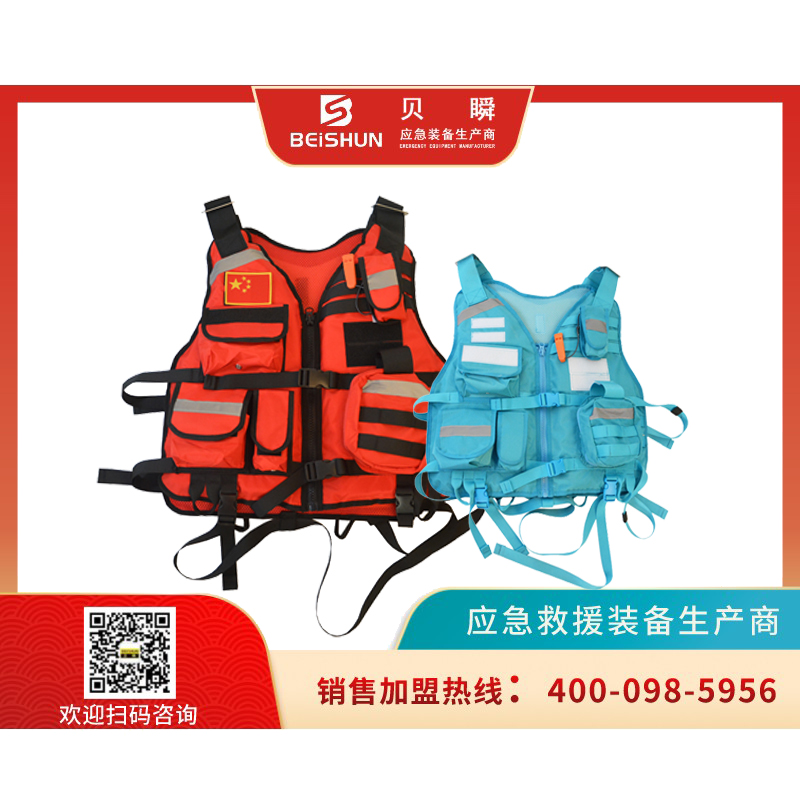 Y18 多功能救援马甲