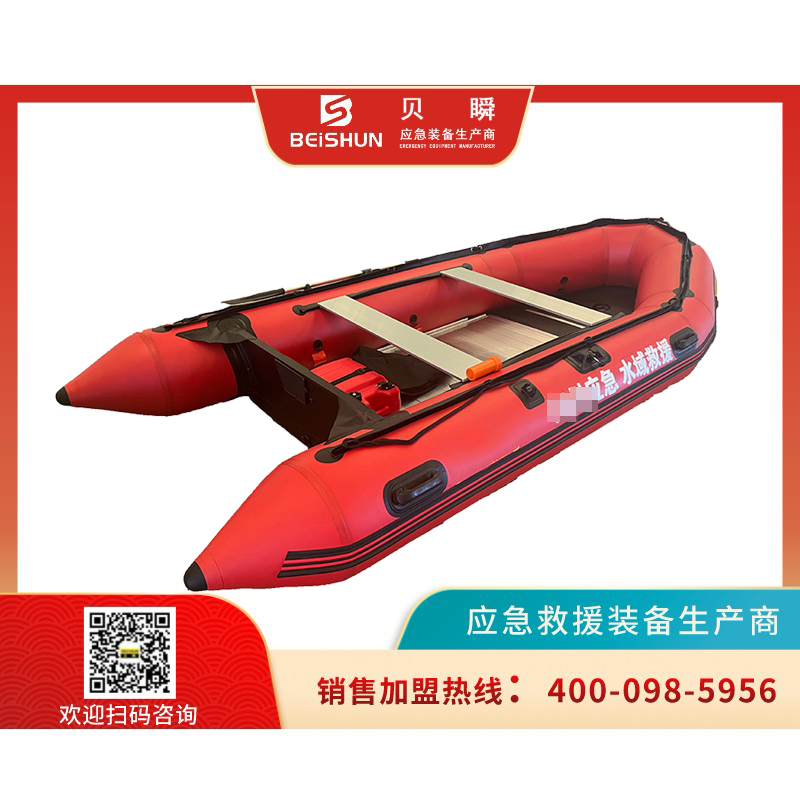 V底船外机