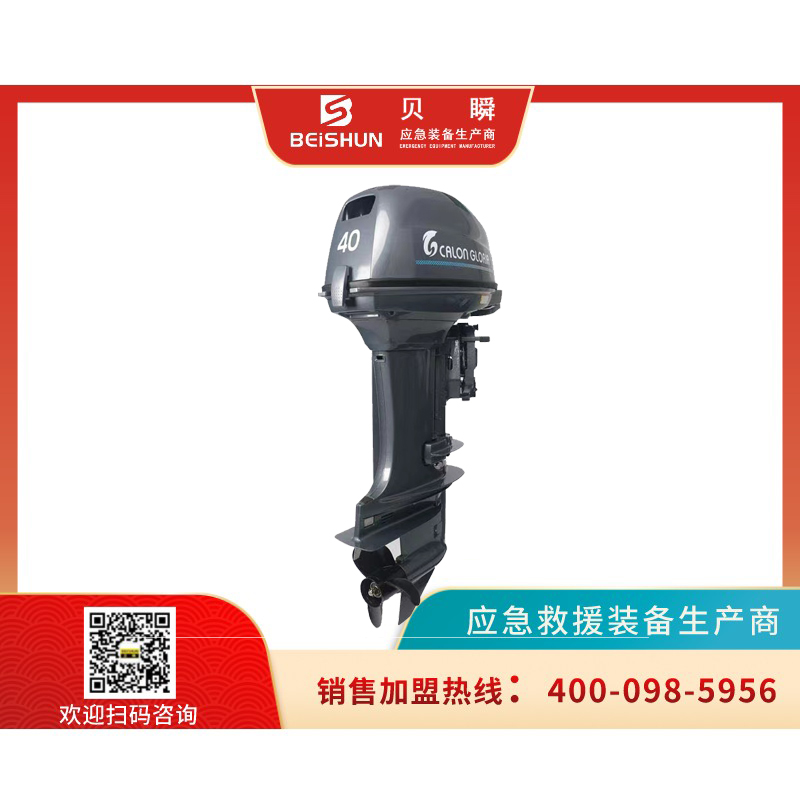 沧龙遗迹船外机