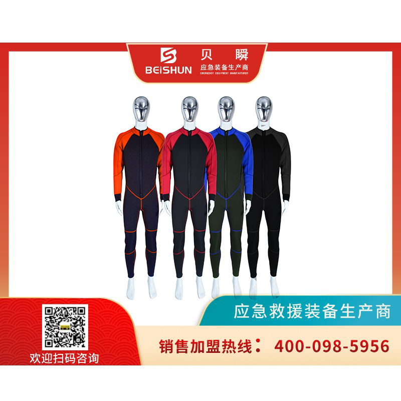 SSJYF007连体湿式服