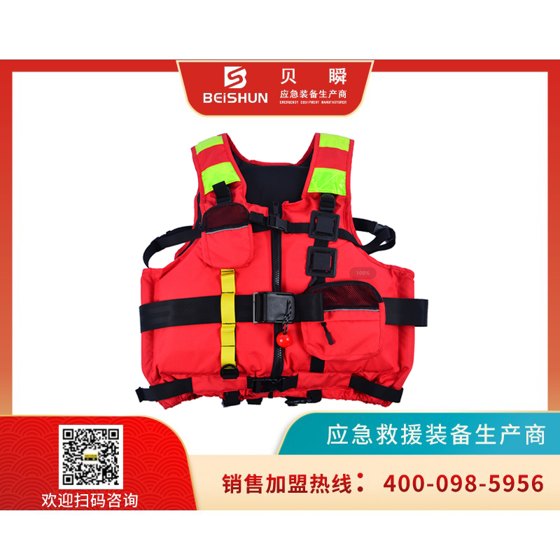 轻型激流救生衣100N