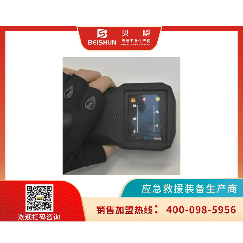 单兵便携雷达生命探测仪BS-LDR-P