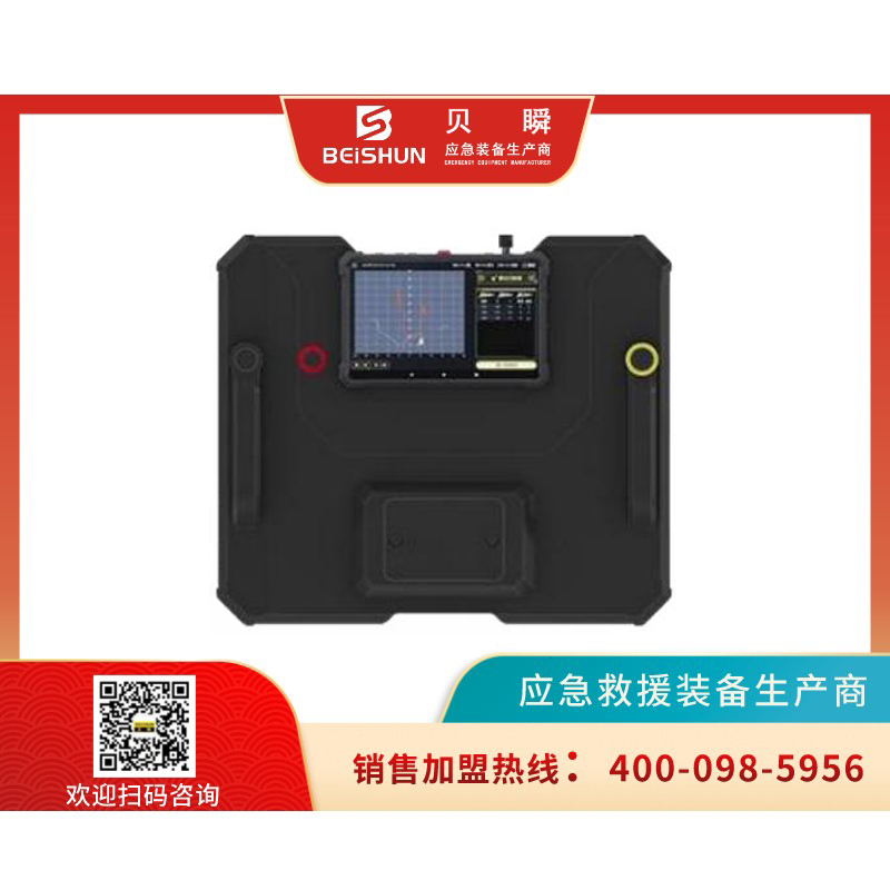 三维穿墙雷达-BS-TWR-3D