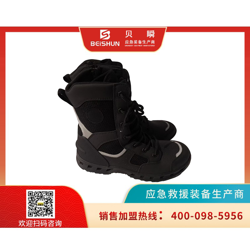 水陆两用救援靴