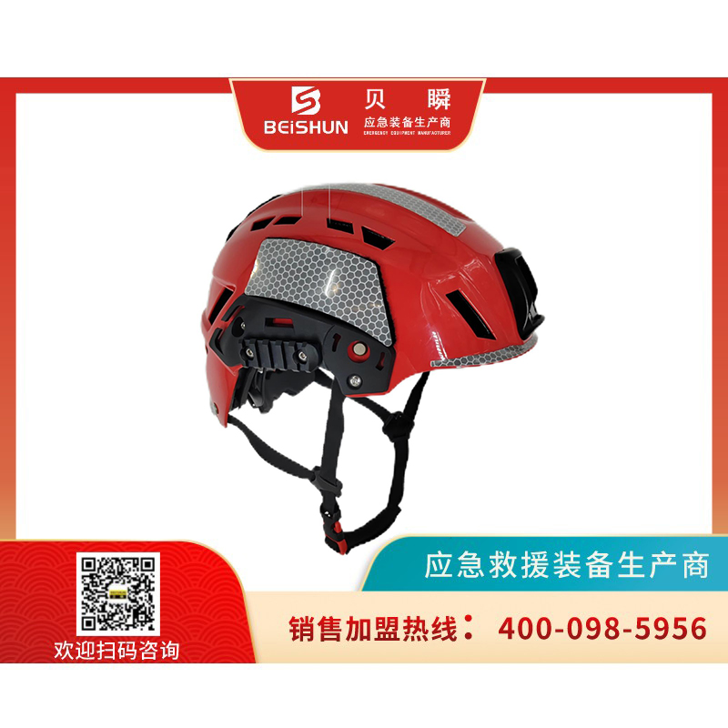 ABS水陆两用头盔