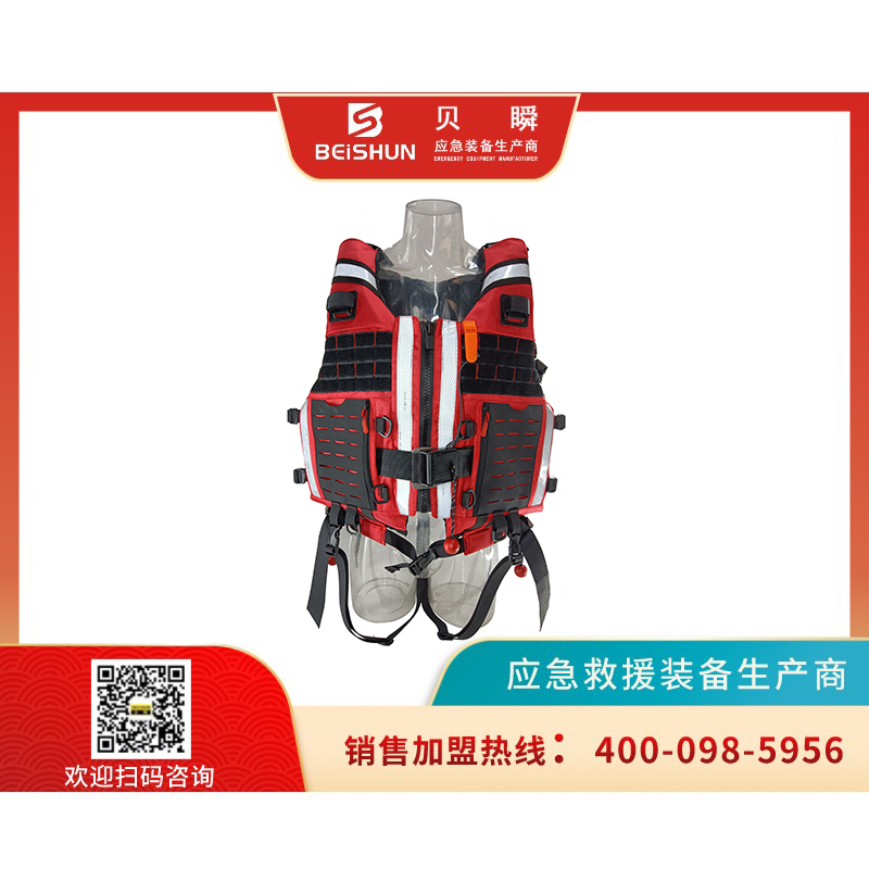 激流救生衣160N